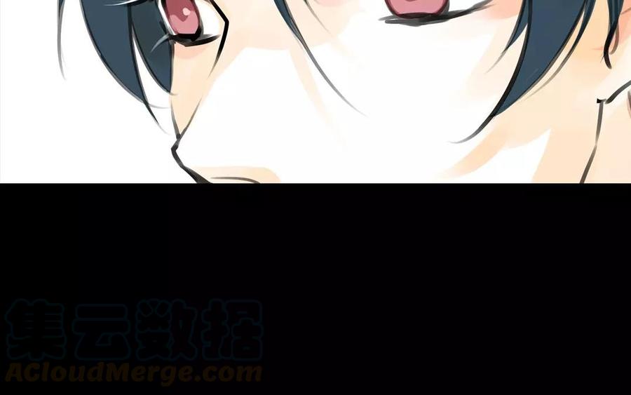 《骁录》第37话 我命由我 第34页
