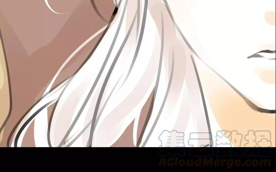 《骁录》第37话 我命由我 第37页