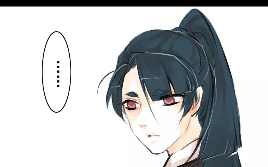 《骁录》第37话 我命由我 第39页
