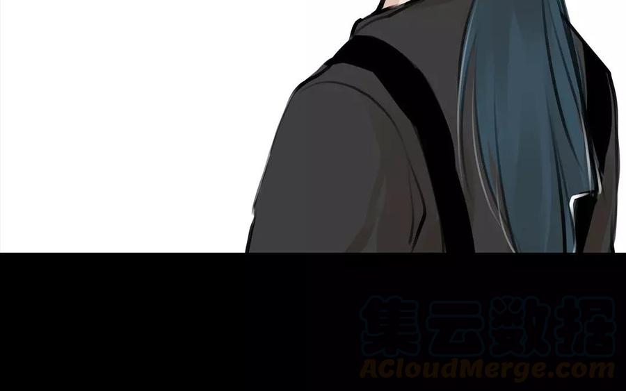 《骁录》第37话 我命由我 第40页