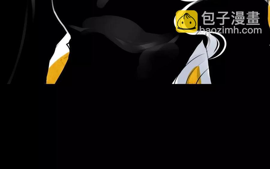 《骁录》第38话 促膝长谈 第18页