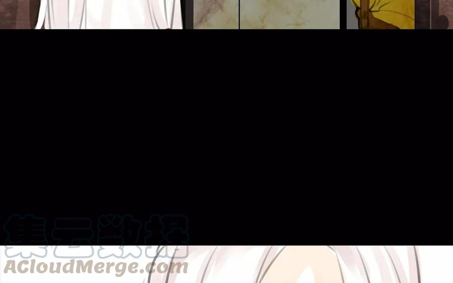 《骁录》第38话 促膝长谈 第46页