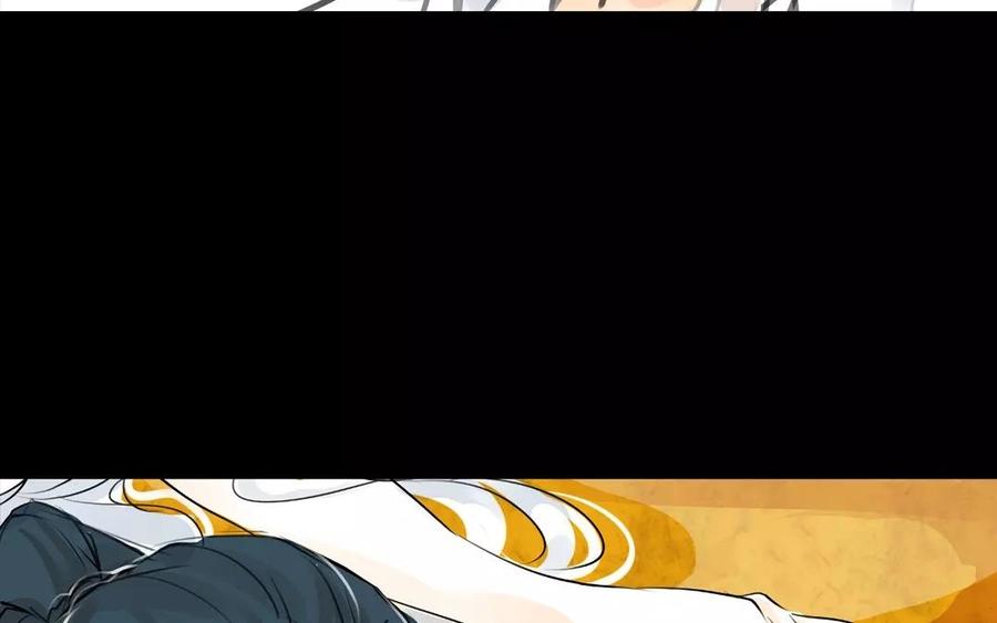 《骁录》第38话 促膝长谈 第48页