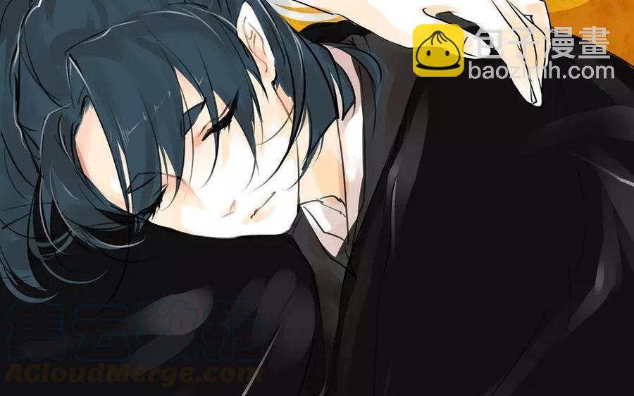 《骁录》第38话 促膝长谈 第49页