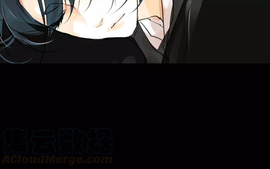 《骁录》第39话 成人之道 第13页