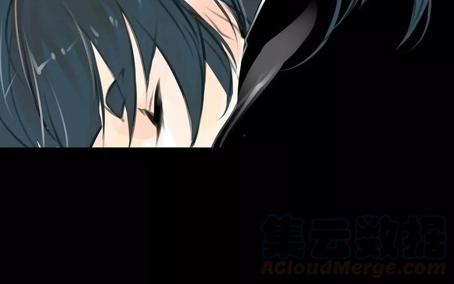 《骁录》第39话 成人之道 第22页