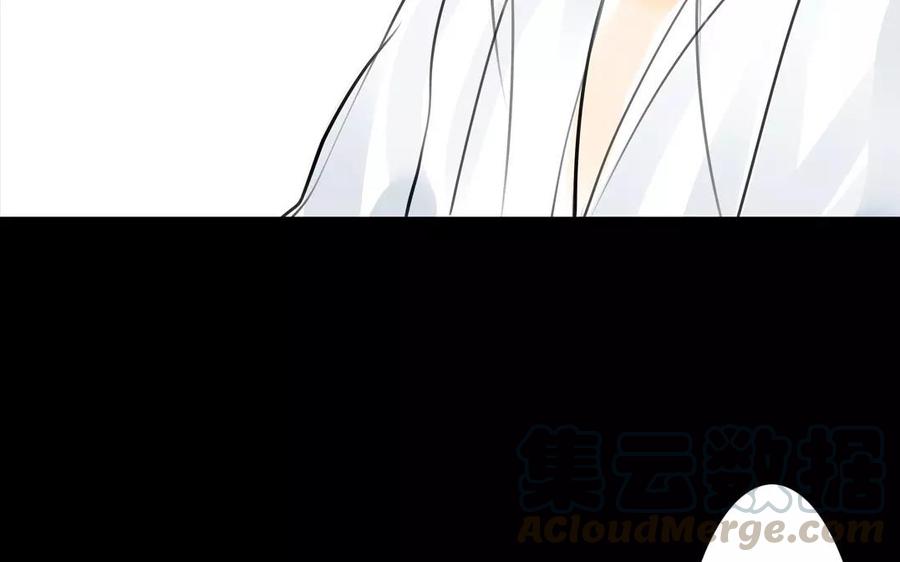 《骁录》第39话 成人之道 第25页
