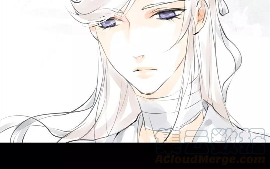 《骁录》第40话 谢谢你 第10页