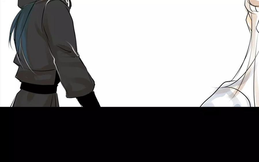 《骁录》第40话 谢谢你 第23页