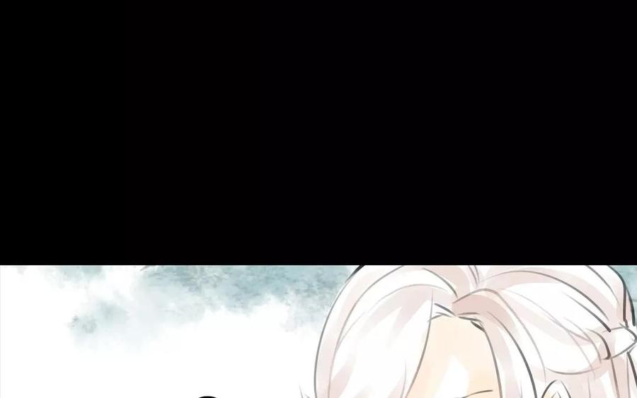 《骁录》第40话 谢谢你 第26页