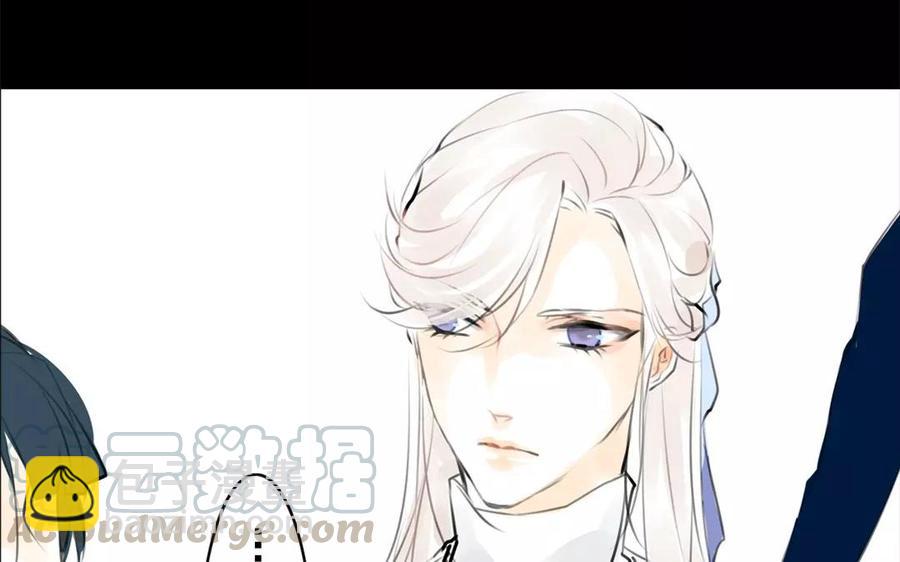 《骁录》第43话 战神 第40页