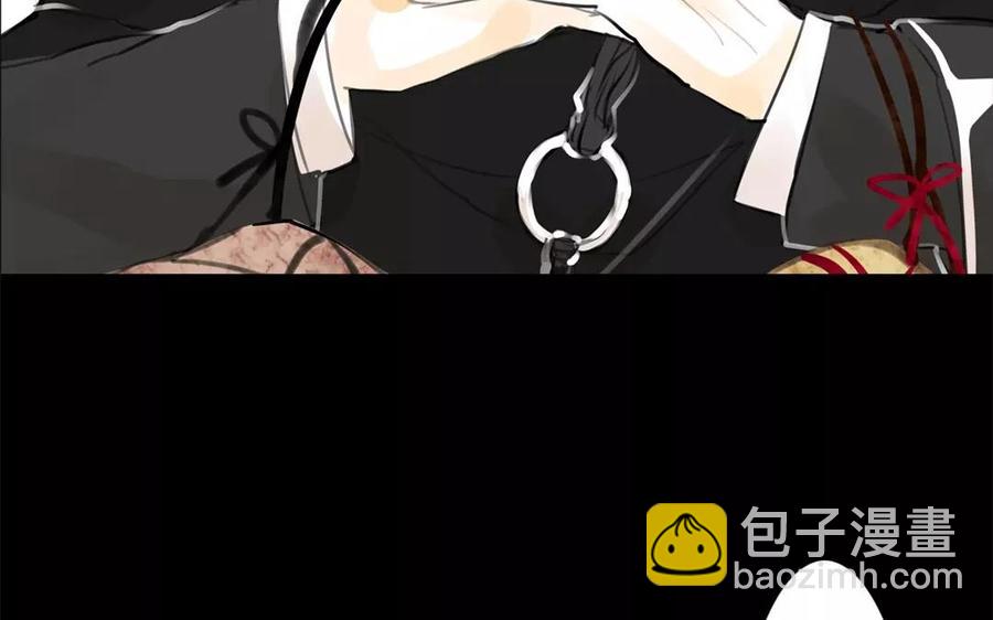 《骁录》第43话 战神 第44页