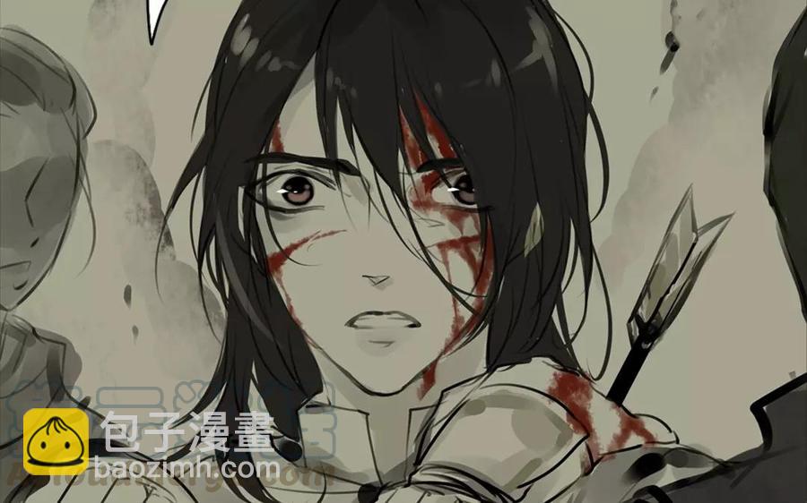 《骁录》第43话 战神 第7页