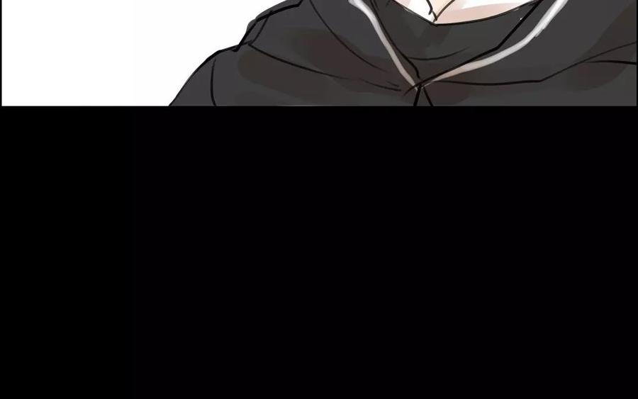 《骁录》第44话 番外美人（上） 第36页