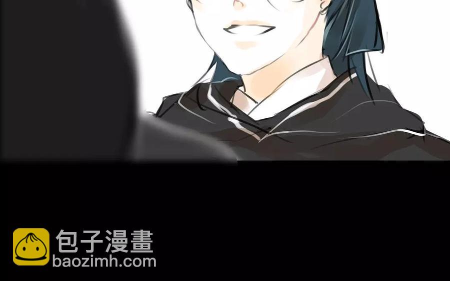 《骁录》第44话 番外美人（上） 第48页