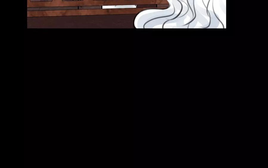《骁录》第41话 晴天霹雳 第42页