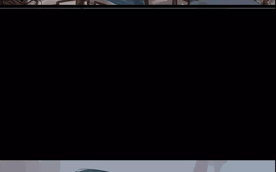《骁录》第41话 晴天霹雳 第6页