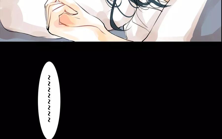 《骁录》第41话 晴天霹雳 第8页