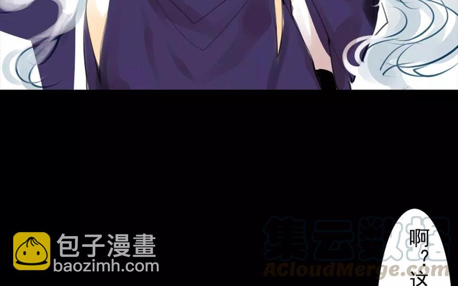 《骁录》第49话 卫河龙王 第10页