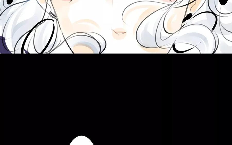 《骁录》第49话 卫河龙王 第14页