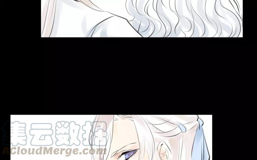 《骁录》第49话 卫河龙王 第49页