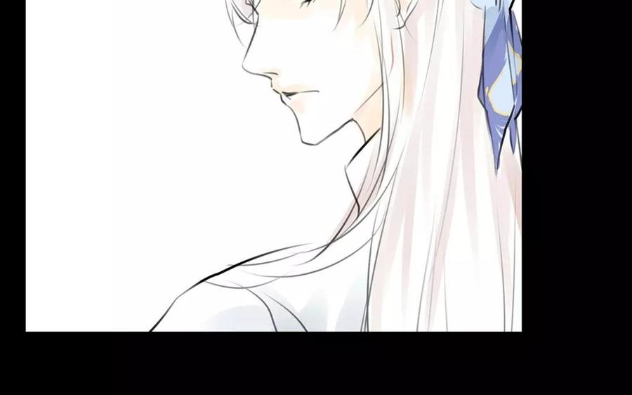 《骁录》第49话 卫河龙王 第50页