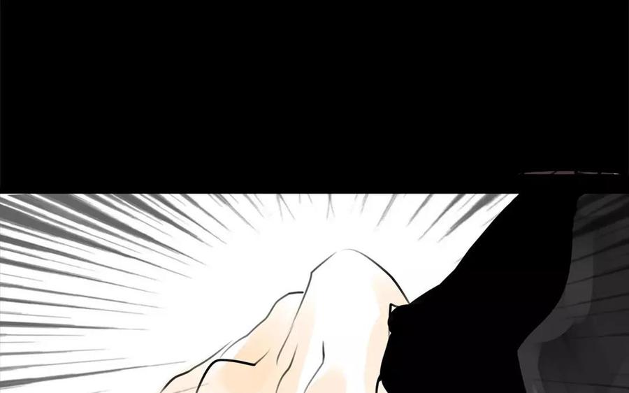 《骁录》第48话 坟头蹦迪 第15页