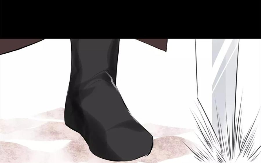 《骁录》第48话 坟头蹦迪 第21页