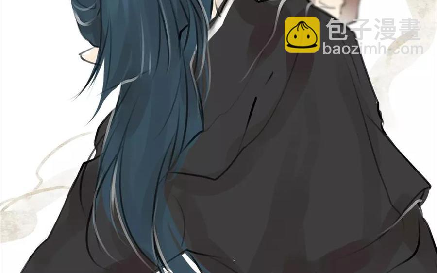 《骁录》第48话 坟头蹦迪 第24页