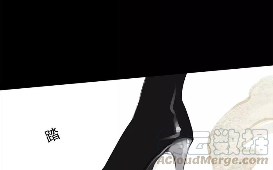 《骁录》第48话 坟头蹦迪 第34页