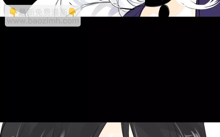 《骁录》第46话 杀人越货 第29页