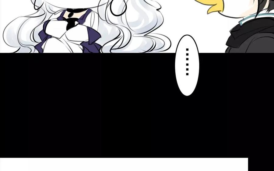 《骁录》第46话 杀人越货 第42页