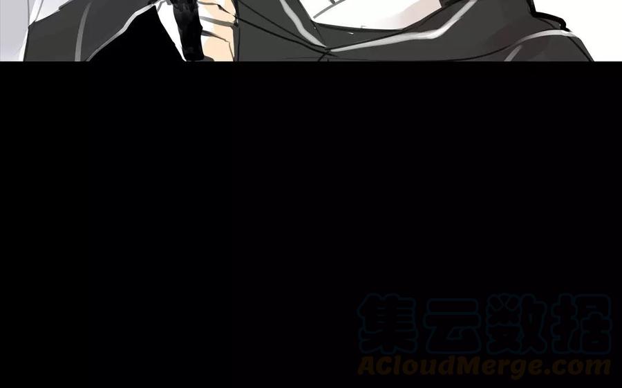《骁录》第47话 路见不平 第11页