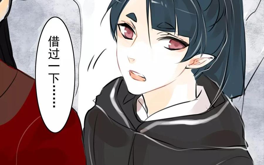 《骁录》第47话 路见不平 第26页