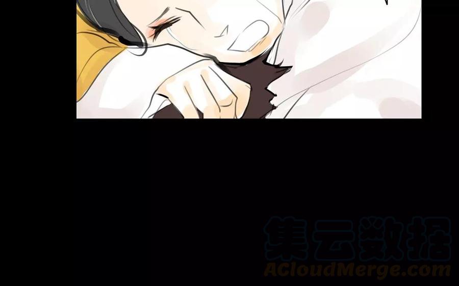 《骁录》第47话 路见不平 第35页