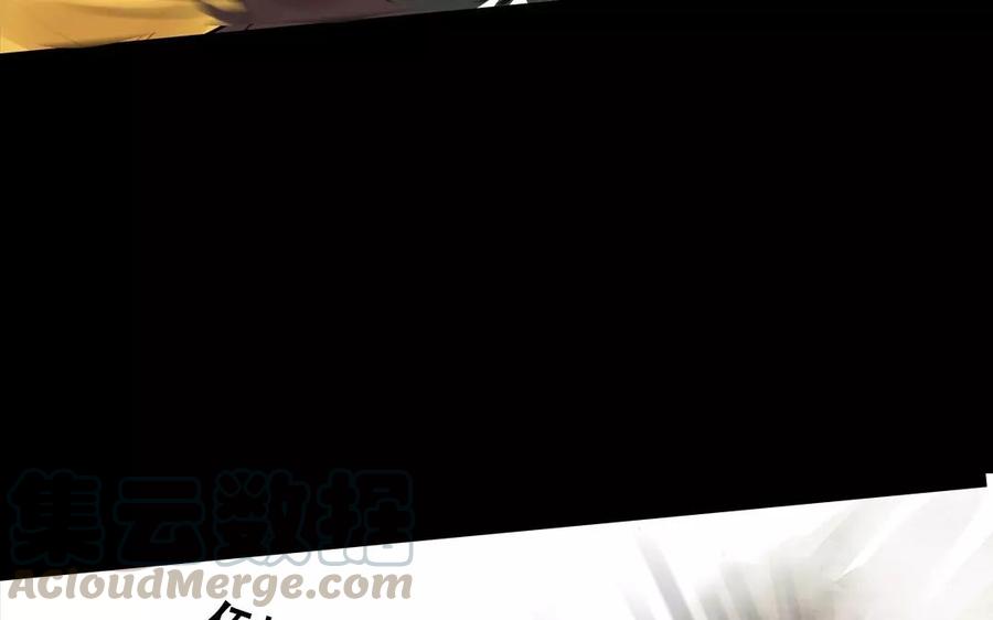 《骁录》第47话 路见不平 第37页