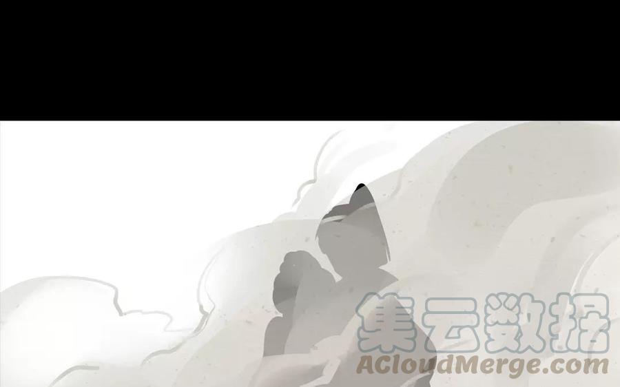《骁录》第47话 路见不平 第39页