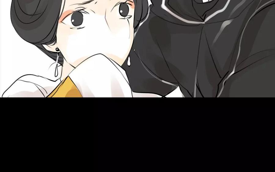 《骁录》第47话 路见不平 第42页