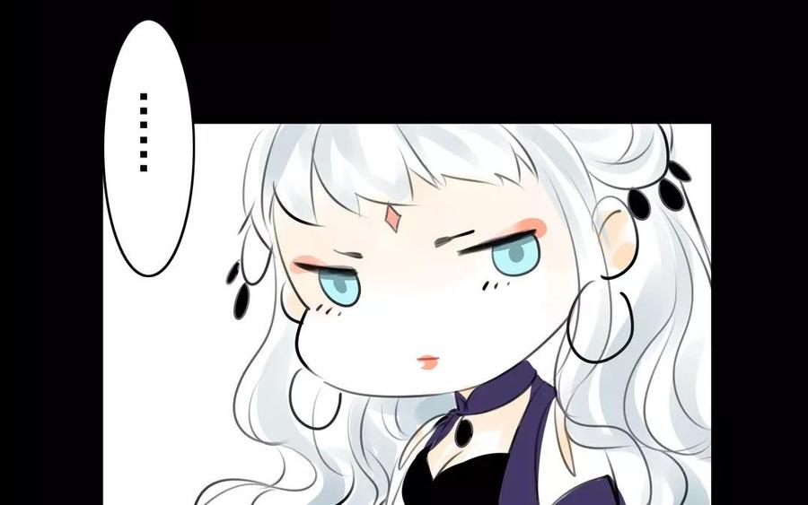 《骁录》第47话 路见不平 第8页