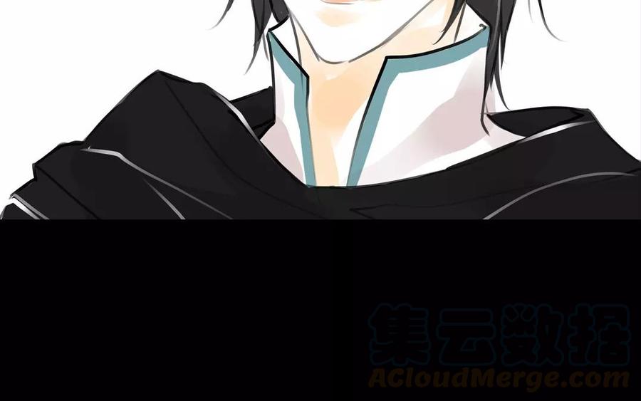 《骁录》第54话 畏首畏尾 第10页