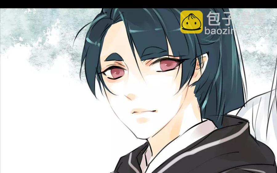 《骁录》第54话 畏首畏尾 第18页