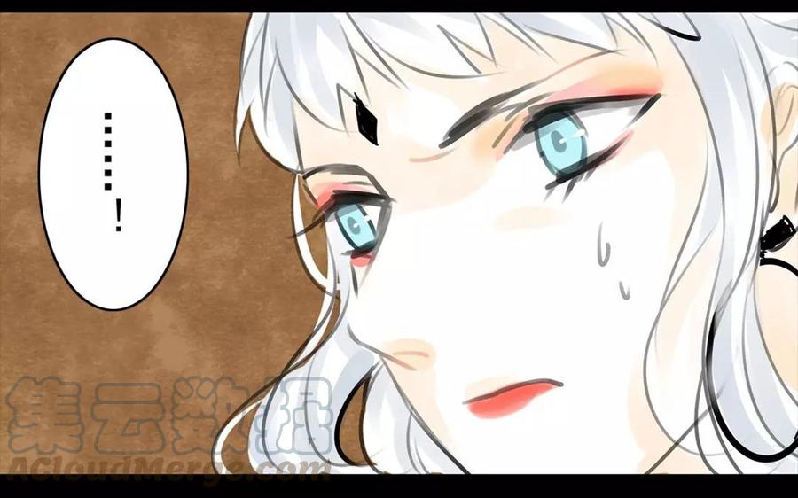 《骁录》第51话 知我知心 第22页