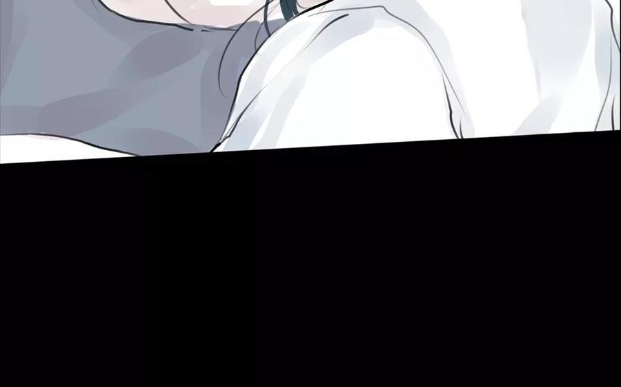 《骁录》第51话 知我知心 第30页