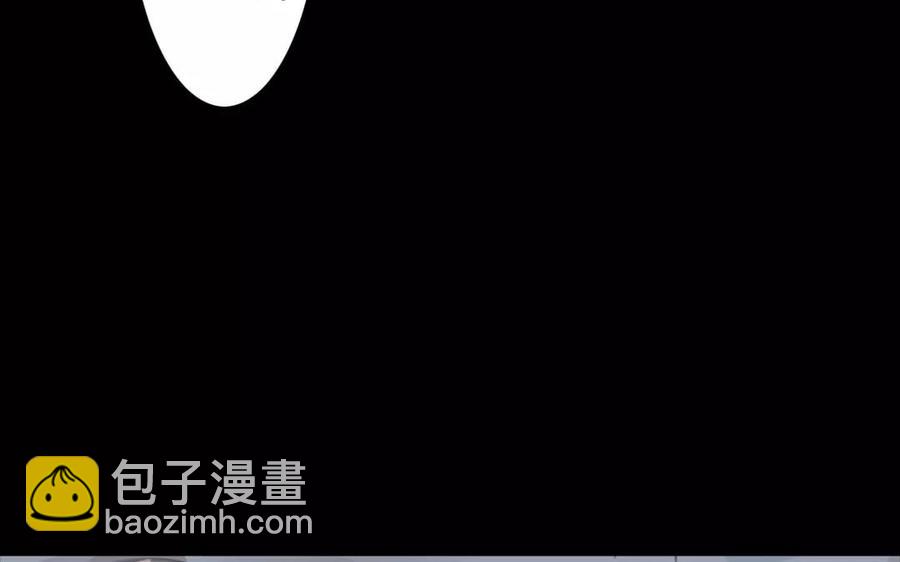 《骁录》第51话 知我知心 第48页