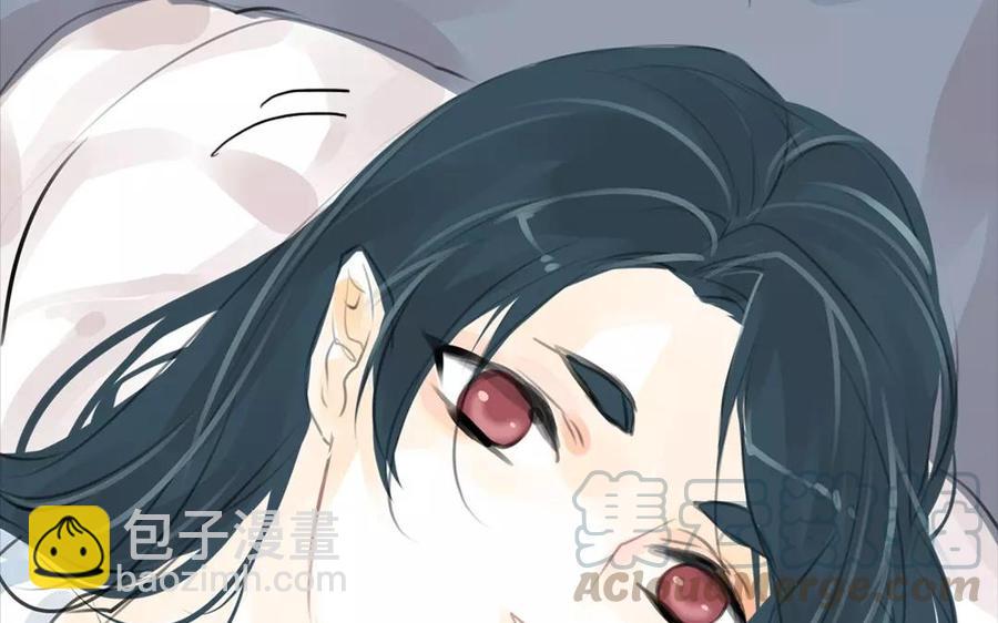 《骁录》第51话 知我知心 第49页