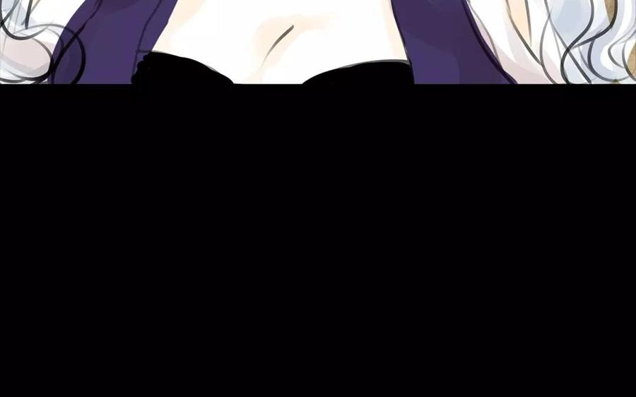 《骁录》第51话 知我知心 第6页