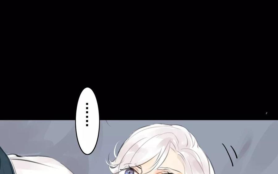 《骁录》第53话 送别 第20页