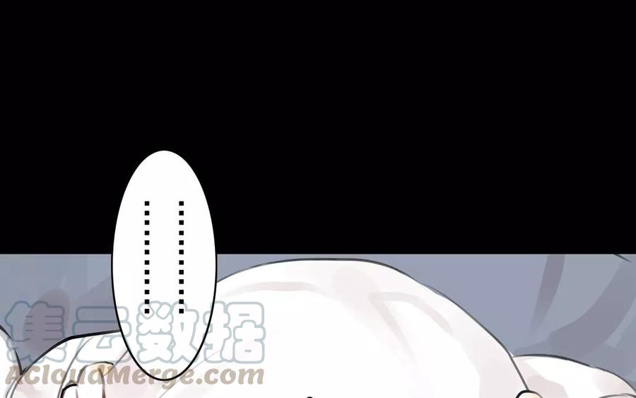 《骁录》第53话 送别 第22页