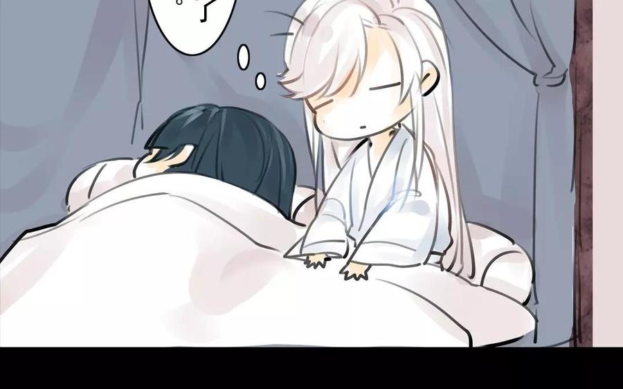 《骁录》第53话 送别 第29页