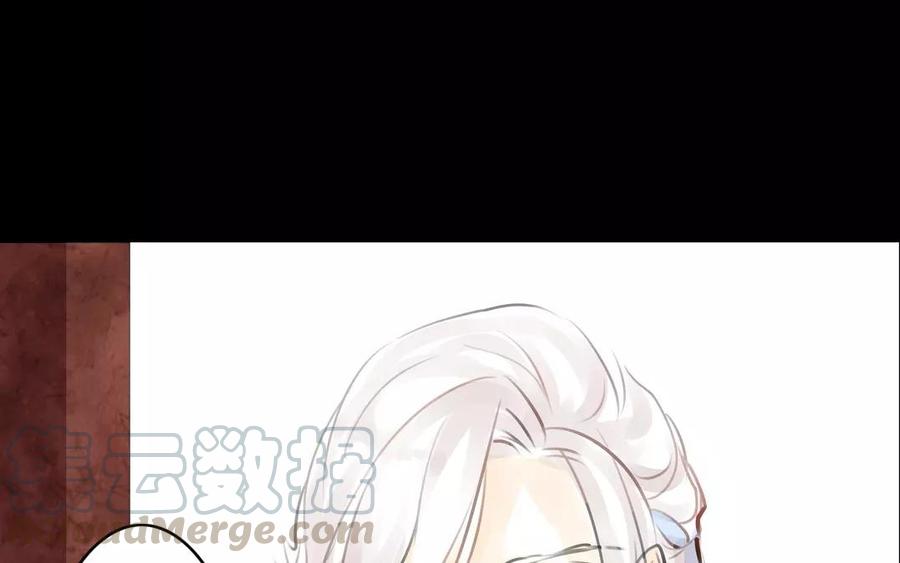 《骁录》第53话 送别 第34页